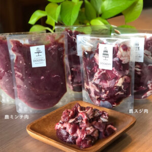犬用鹿肉-手作りフード用鹿スジ肉-200g×5袋-300x300