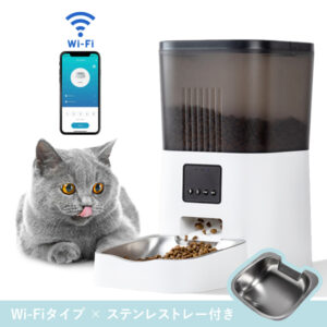 ペット用自動給餌器 Wi-Fi版 ステンレス皿付 4L (小～中型犬・猫) スマホで簡単 遠隔操作 自動エサやり機 ペットフィーダー