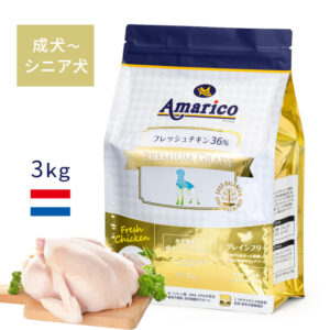 Amarico-グレインフリーフレッシュチキン-Premium-Grade-GOLD-300x300